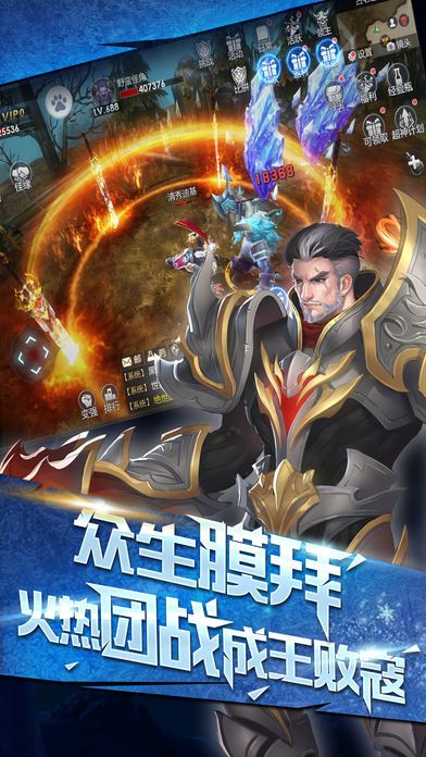 血色黎明截图