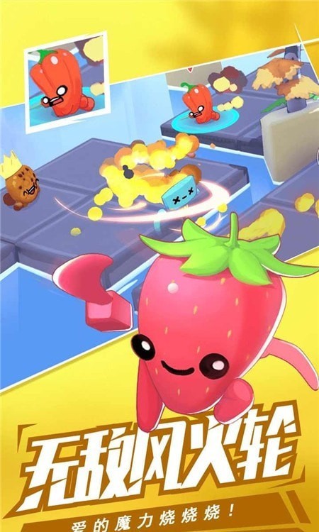 回旋镖大战争截图