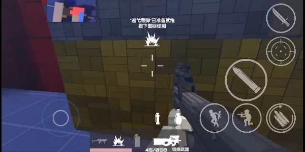 射击场截图