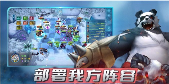 先锋部落截图