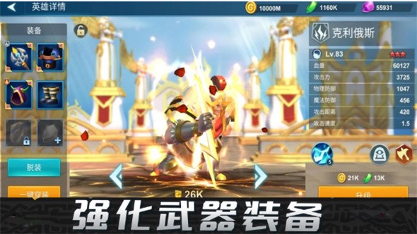 先锋部落截图
