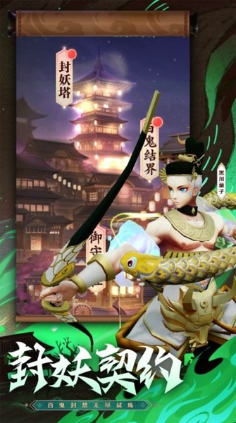 神秘育成口袋女孩截图