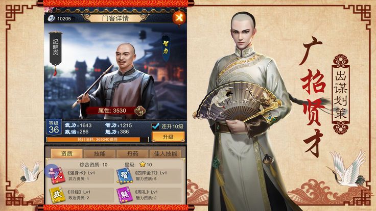 皇上的后宫截图