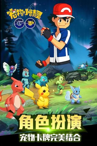 精灵宝贝截图