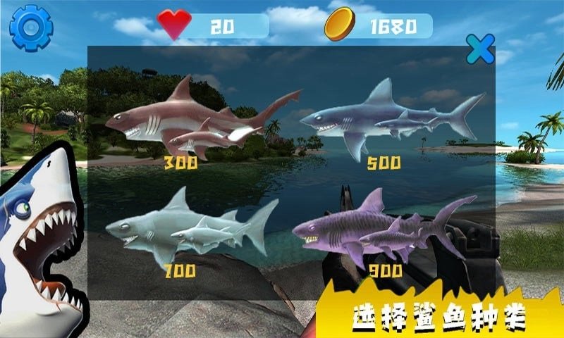 饥鲨狩猎者v截图