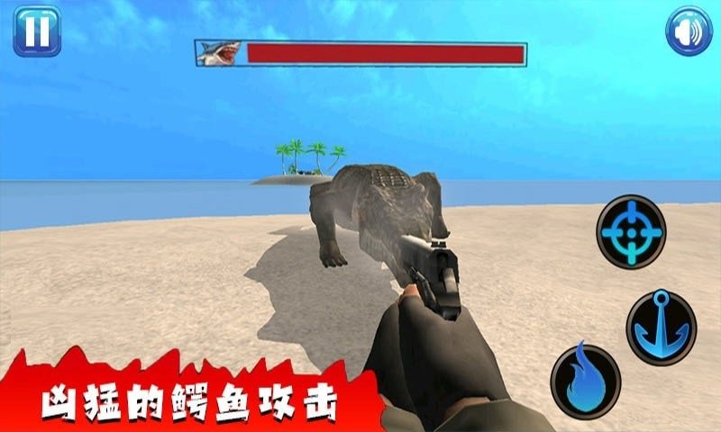 饥鲨狩猎者v截图