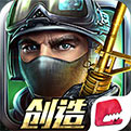 职业枪手3D