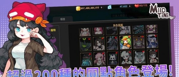 米尔蒂尼截图
