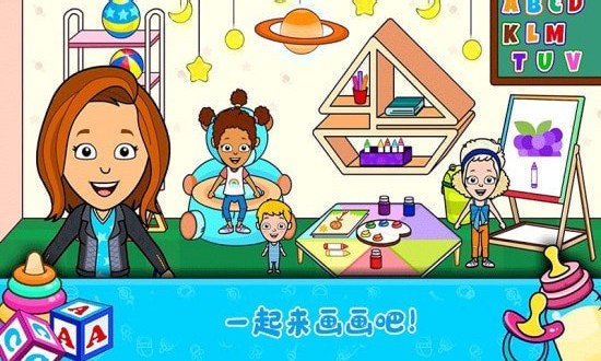 小小佩皮生活截图