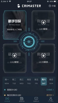 迟到的忏悔截图