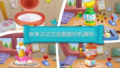 闲置糖果工厂截图