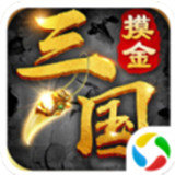 风云诸侯之烽火三国