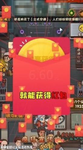 保护小学生截图