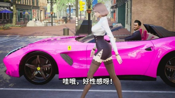 都市大亨截图