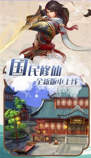 大话问情截图