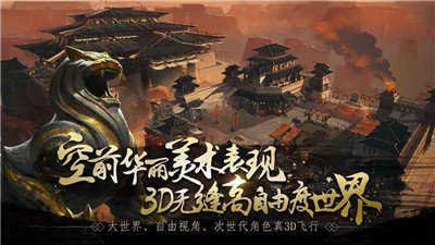 将谋三国志截图