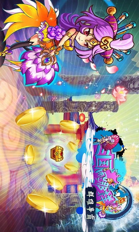 三国闹哪样截图