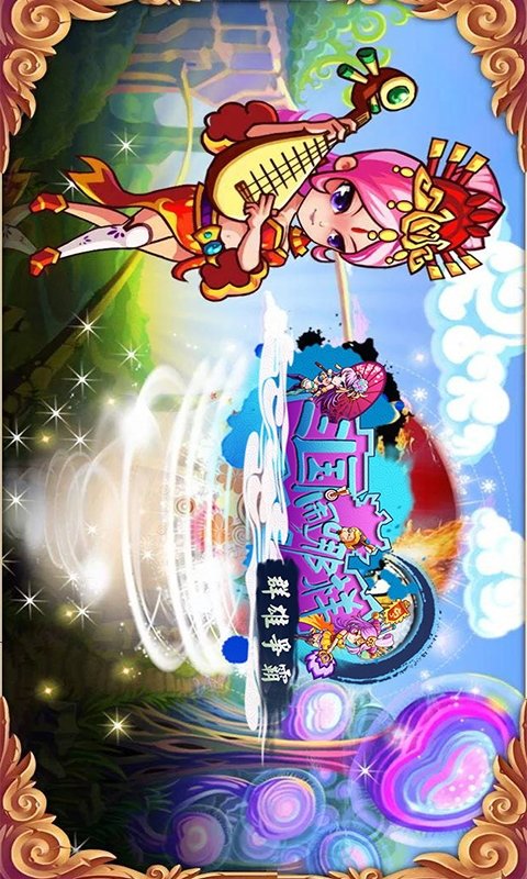 三国闹哪样截图