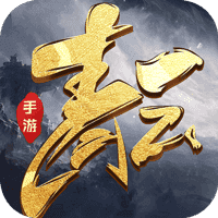 青云降魔录