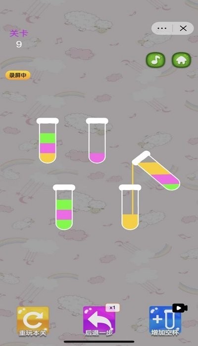 彩色水排序大师water截图