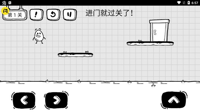 抖音茶叶蛋大冒险截图