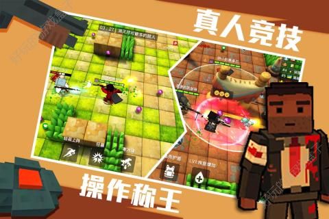 进击炮炮兵截图