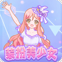 初春斗篷装
