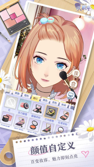 希腊女神维纳斯截图