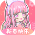 冬装外套