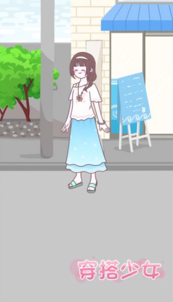 美人鱼时装店截图