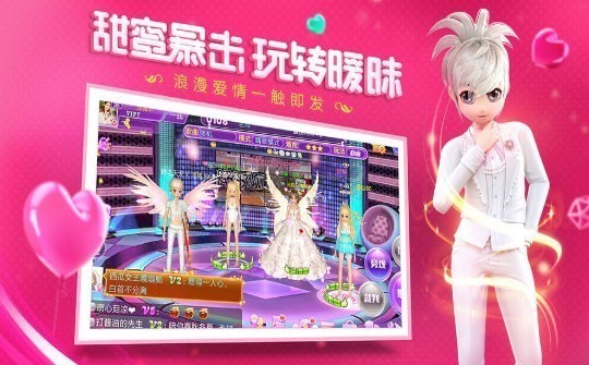 女孩要相亲截图