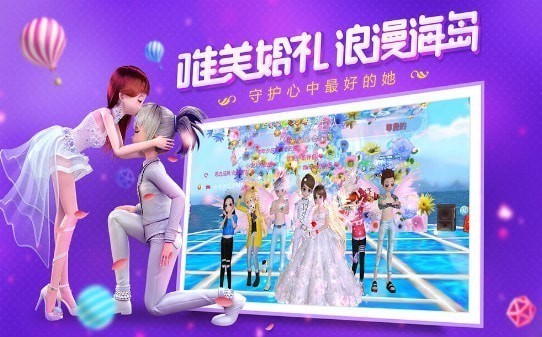 女孩要相亲截图