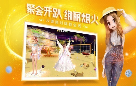 女孩要相亲截图