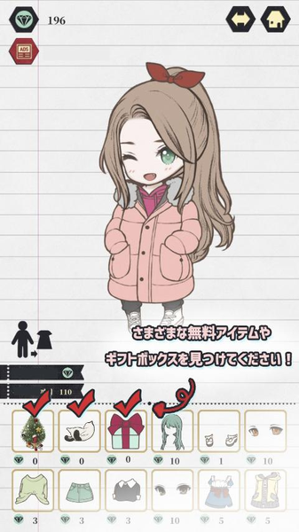 全面化妆截图