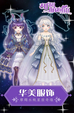 纯色夏装截图