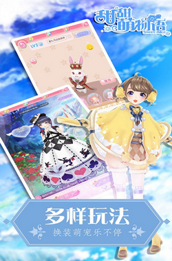 纯色夏装截图