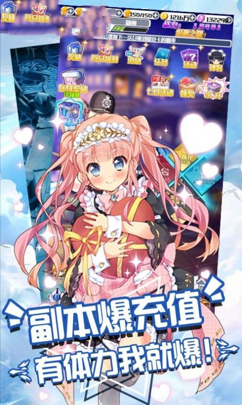 设计节日造型截图