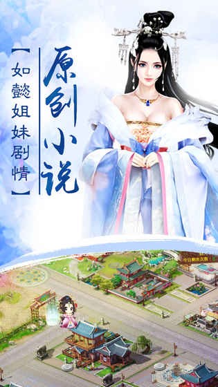 我的宫廷之清宫梦截图
