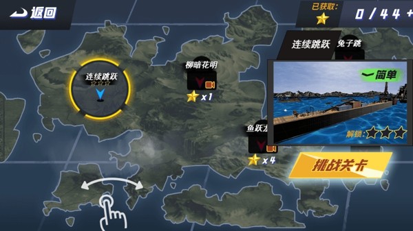 风暴摩托截图