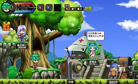 勇士的信仰截图