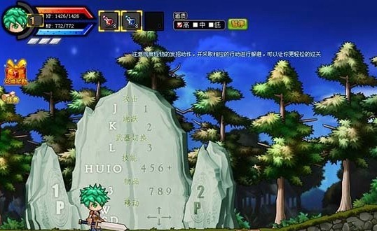勇士的信仰截图