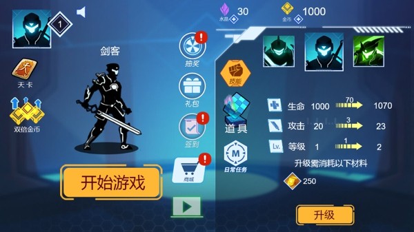 荒野独行截图