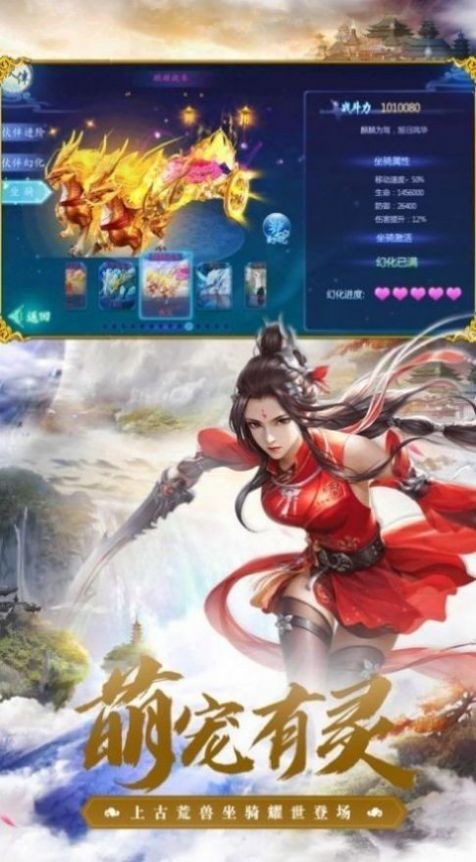 陆军机器人绳索英雄截图