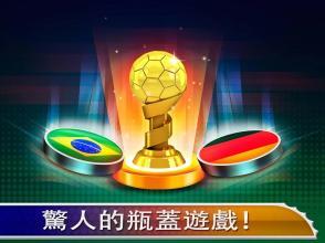 足球主席截图