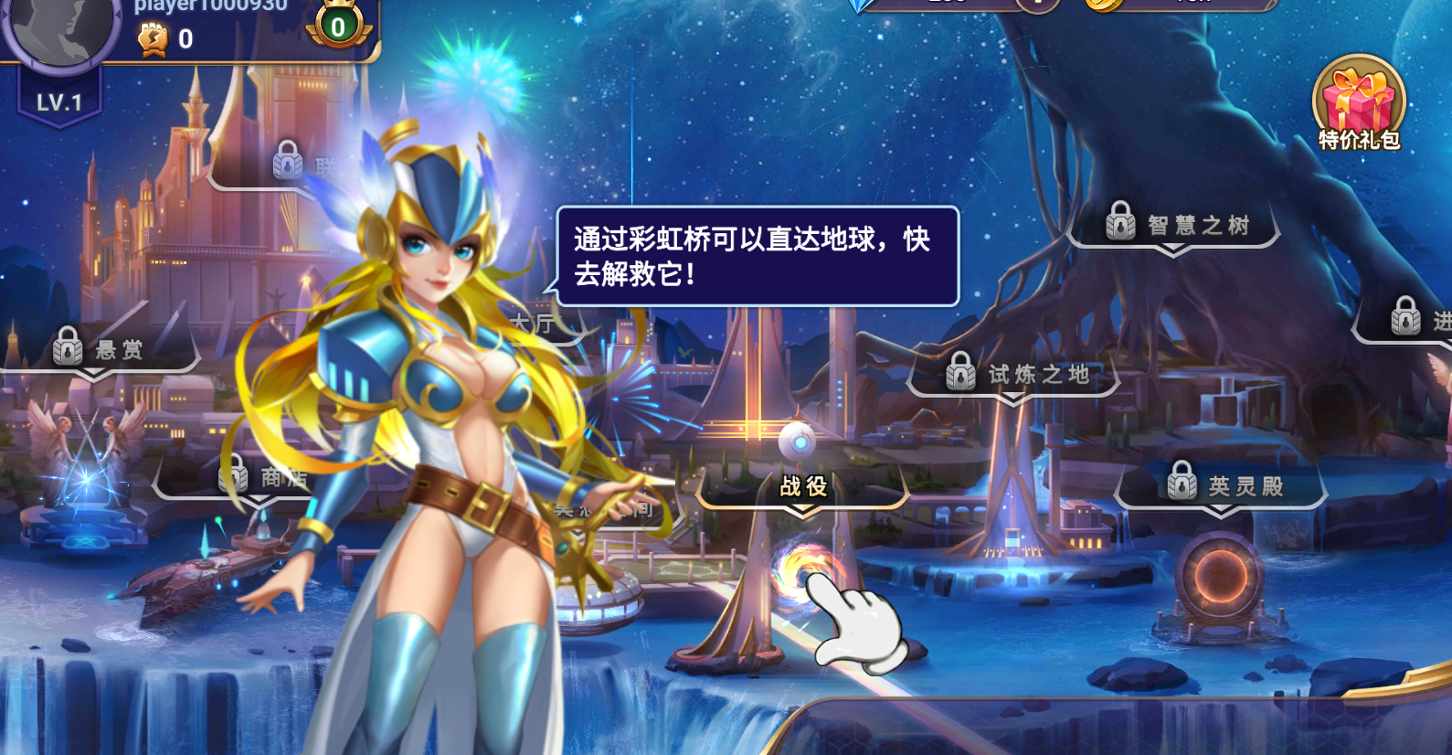 守塔之王截图