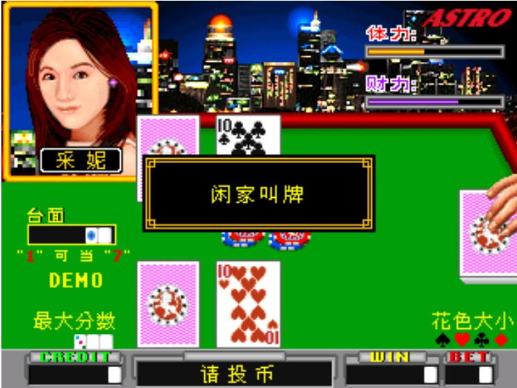 王牌对决 ROM