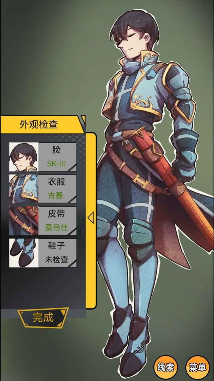 名侦探小红帽截图