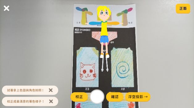 熊宇宙截图