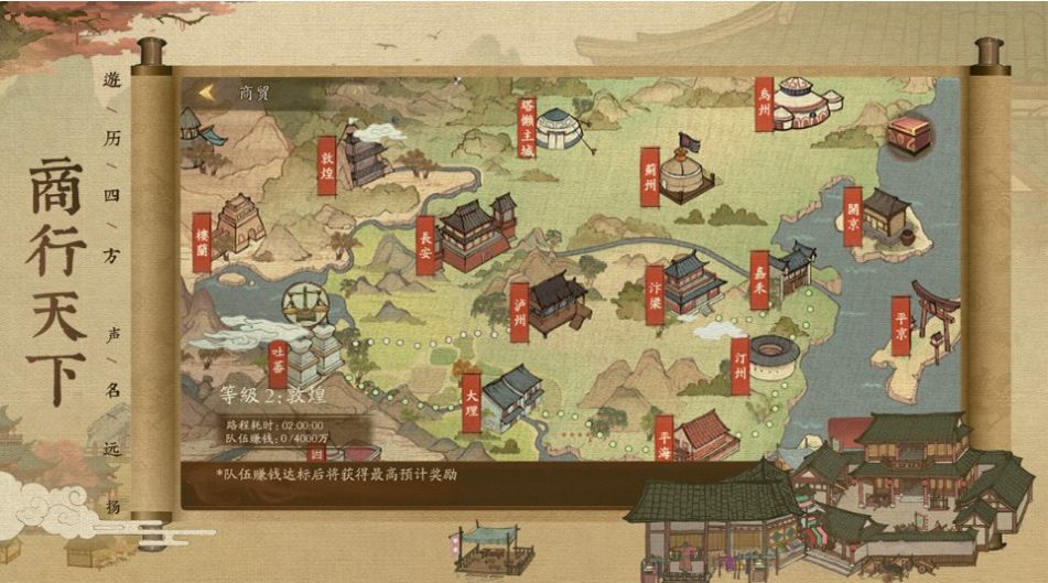叫我大掌柜斗罗世界截图