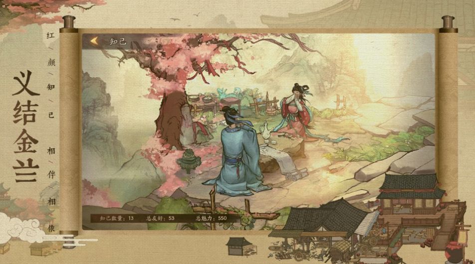 叫我大掌柜斗罗世界截图